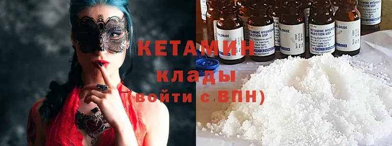 цена   Геленджик  Кетамин ketamine 